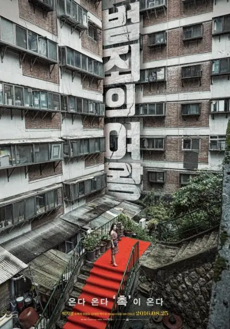 《犯罪女王》：高智商妈妈在线破案，爆笑又刺激的悬疑喜剧！