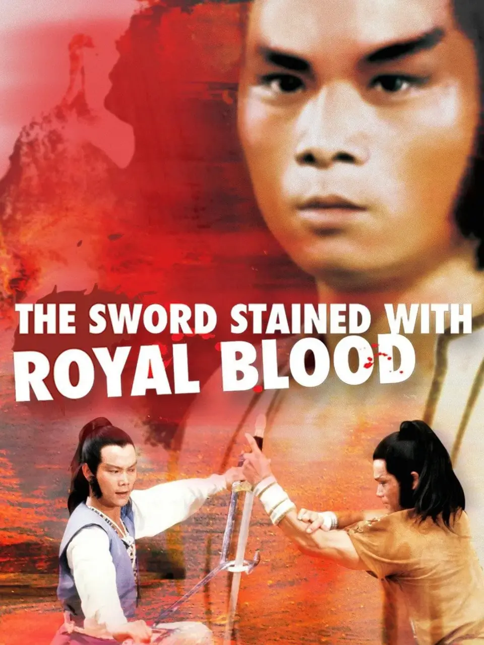 《碧血剑》：金蛇郎君恩仇录，快意江湖背后的家国情怀与侠义抉择