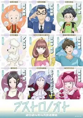 《外星笔记》：当记忆被操控，我们还能相信什么？科幻悬疑烧脑之旅