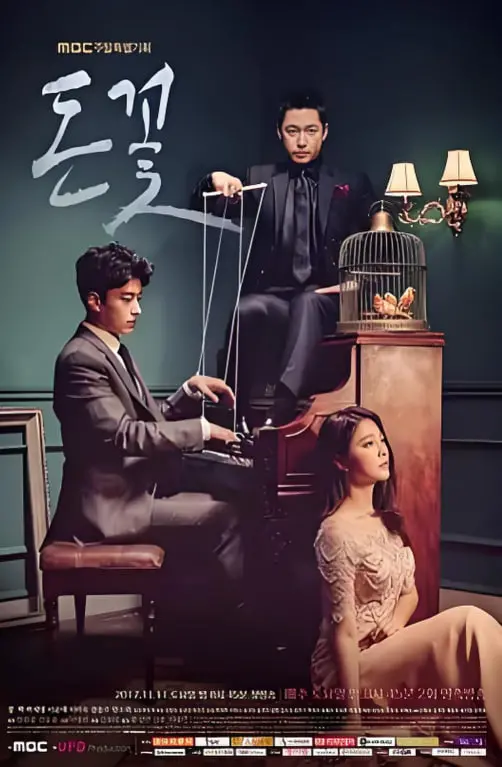 《金钱之花》：揭秘金融巨头背后的欲望漩涡与人性挣扎，一部探讨金钱与救赎的深刻寓言