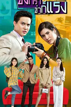 《新爱的激荡》：一场挑战时代藩篱的爱情史诗，激情与羁绊交织的年代叙事！